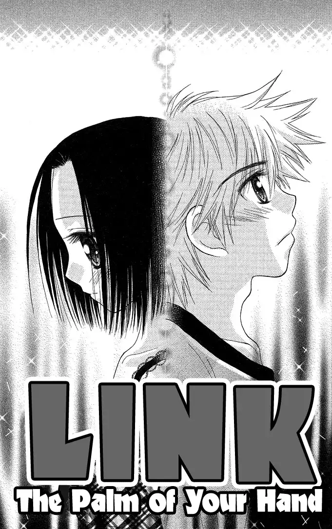 Koi wo Kanaderu Kisetsu Chapter 3 1